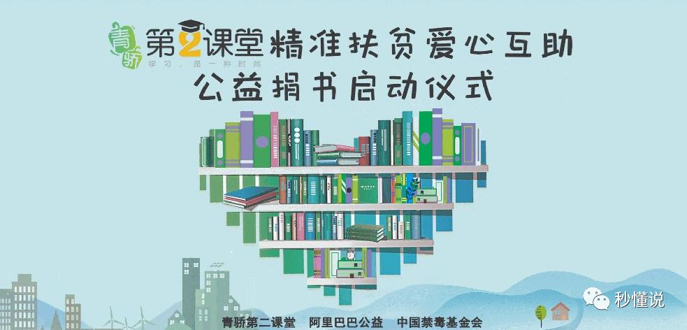 青骄第二课堂高一高二年级学习考试参考答案